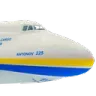 an225_6