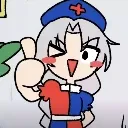eirin