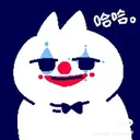 rn_cat_clown rn_cat_clown