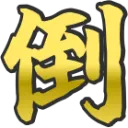 hach1_A10_2_ReactionPlus_Tou