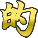 hach1_A10_3_ReactionPlus_Teki
