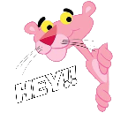 pinkpanther_greet Discord emoji