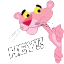 pinkpanther_greet