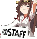 staffPls