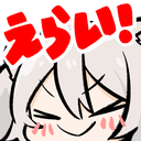 G5_Botan_Goodjob Discord emoji