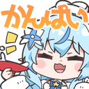 G5_Lamy_Drink Discord emoji