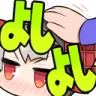 G6_Chloe_Yoshiyoshi Discord emoji