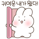shuya Discord Emoji - 𝙀𝙊𝘿𝘼𝙇 𝙎𝙀𝙍𝙑𝙀𝙍