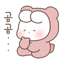 A cute character in a pink onesie looking down with a pensive expression.