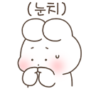 shuya Discord sticker from 𝙀𝙊𝘿𝘼𝙇 𝙎𝙀𝙍𝙑𝙀𝙍