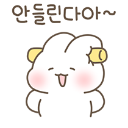 shuya Discord sticker from 𝙀𝙊𝘿𝘼𝙇 𝙎𝙀𝙍𝙑𝙀𝙍