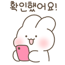 shuya Discord sticker from 𝙀𝙊𝘿𝘼𝙇 𝙎𝙀𝙍𝙑𝙀𝙍