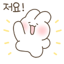 A cute white blob creature waving its hand enthusiastically with yellow sparkles surrounding it.