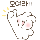 shuya Discord Emoji - 𝙀𝙊𝘿𝘼𝙇 𝙎𝙀𝙍𝙑𝙀𝙍