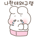 shuya Discord Emoji - 𝙀𝙊𝘿𝘼𝙇 𝙎𝙀𝙍𝙑𝙀𝙍