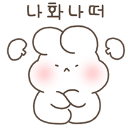 shuya custom emote | 𝙀𝙊𝘿𝘼𝙇 𝙎𝙀𝙍𝙑𝙀𝙍