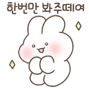 shuya Discord Emoji - 𝙀𝙊𝘿𝘼𝙇 𝙎𝙀𝙍𝙑𝙀𝙍