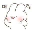shuya Discord sticker from 𝙀𝙊𝘿𝘼𝙇 𝙎𝙀𝙍𝙑𝙀𝙍