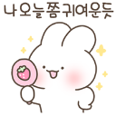shuya Discord Emoji - 𝙀𝙊𝘿𝘼𝙇 𝙎𝙀𝙍𝙑𝙀𝙍