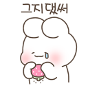shuya Discord sticker from 𝙀𝙊𝘿𝘼𝙇 𝙎𝙀𝙍𝙑𝙀𝙍