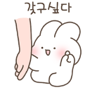 shuya Discord Emoji - 𝙀𝙊𝘿𝘼𝙇 𝙎𝙀𝙍𝙑𝙀𝙍