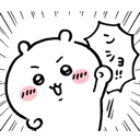 chikawadetermined chikawadetermined