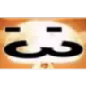 teehee