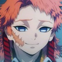 Sabito_Calm Discord emoji