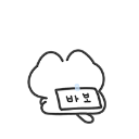 A simple white blob character holding a rectangular sign with Korean text written on it.