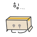 A brown cardboard box with a sad expression and Korean text above it representing a whimpering sound.
