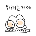 A small white creature with large glasses leaning over a document with a focused expression.