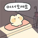 v_ Discord sticker from 𝙀𝙊𝘿𝘼𝙇 𝙎𝙀𝙍𝙑𝙀𝙍
