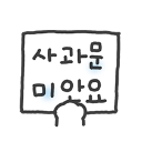 v_ Discord Emoji - 𝙀𝙊𝘿𝘼𝙇 𝙎𝙀𝙍𝙑𝙀𝙍