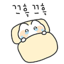 v_ Discord sticker from 𝙀𝙊𝘿𝘼𝙇 𝙎𝙀𝙍𝙑𝙀𝙍