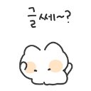 A small white fluffy creature scratching its head with a questioning expression and Korean text above it.