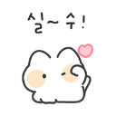 A small white creature with a blushing face and a pink heart floating above its head.