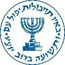 mossad