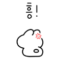 White blob character huffing with a red vein symbol of anger above its head.