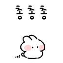 w_ Discord sticker from 𝙀𝙊𝘿𝘼𝙇 𝙎𝙀𝙍𝙑𝙀𝙍