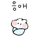 w_ custom emote | 𝙀𝙊𝘿𝘼𝙇 𝙎𝙀𝙍𝙑𝙀𝙍