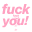 BDSM_AnimatedWordFuckYou