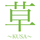 Kusa Kusa