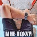 mne_poh