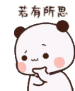 emoji_50