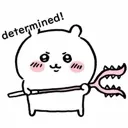determined