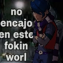 edgaredgy Discord emoji