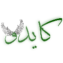 kaido Discord Emoji from #- thunder server  15k ?