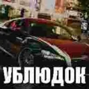 bludok