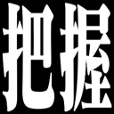 0_Hach1_Reaction_1_Haaku 0_Hach1_Reaction_1_Haaku