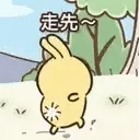 a_usagi_run